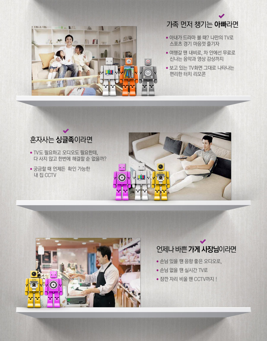 홈보이