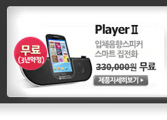 인터넷전화기 WPL-5000